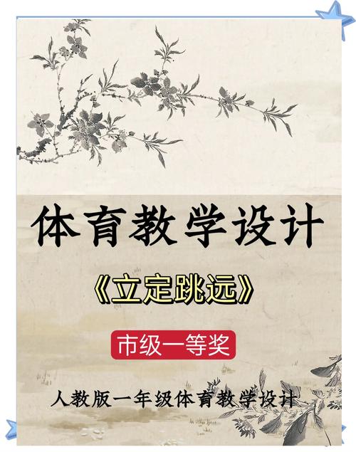 体育学科的教育教学观应如何构建？-图1