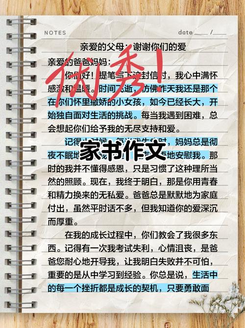 现代家庭教育思想的核心是什么？-图3