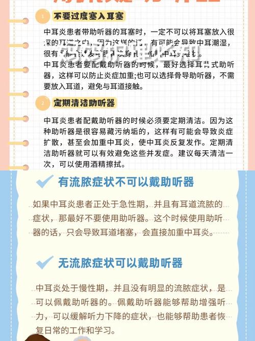 听力障碍儿童教学研究-图2