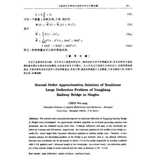 有参考文献无脚注算抄袭-图1