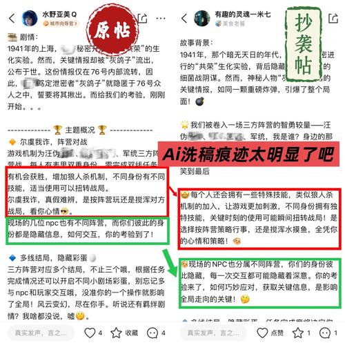 有参考文献无脚注算抄袭-图3