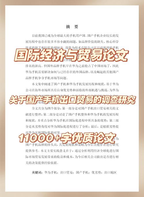 品牌策略如何提升企业核心竞争力？-图3