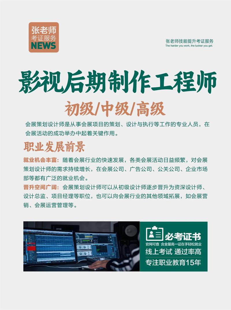 微电影后期剪辑参考文献-图3