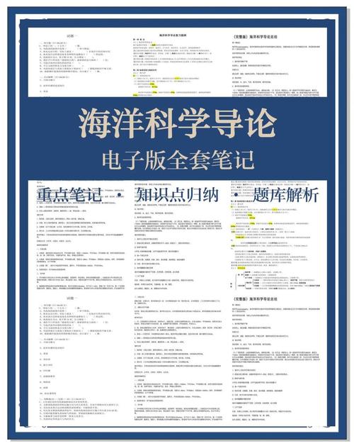 海洋大数据预测参考文献-图1