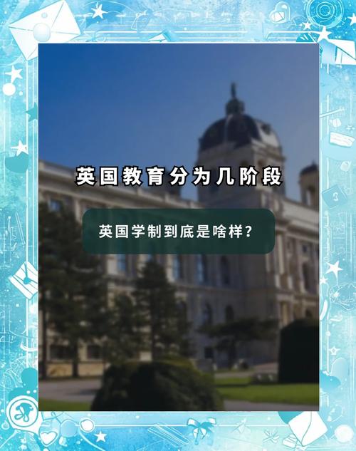当代英国高等教育转型-图1