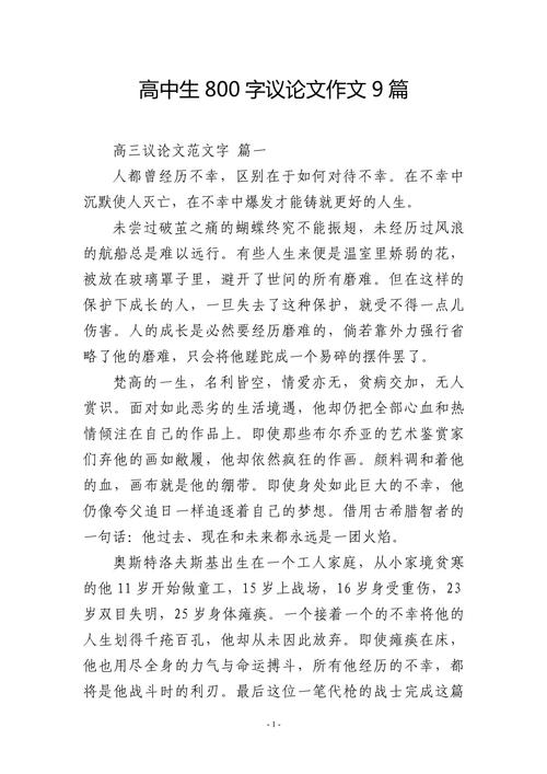 当代教育，如何培养真正的人才？-图3