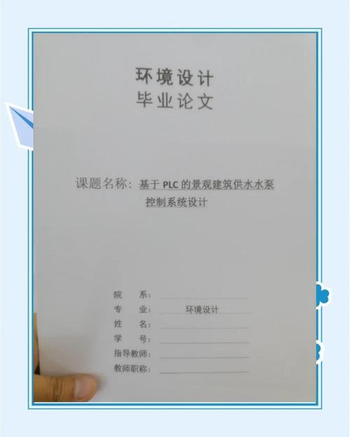 环境设计建筑如何融合生态与功能？-图1