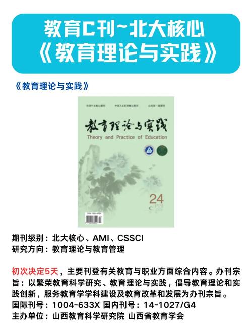 现代教育如何与实践深度融合？-图1