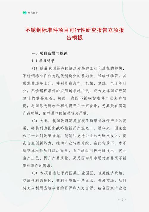 金属材料论文的参考文献-图3