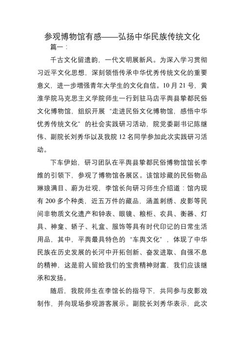 文化主题教育成效如何？经验启示何在？-图2