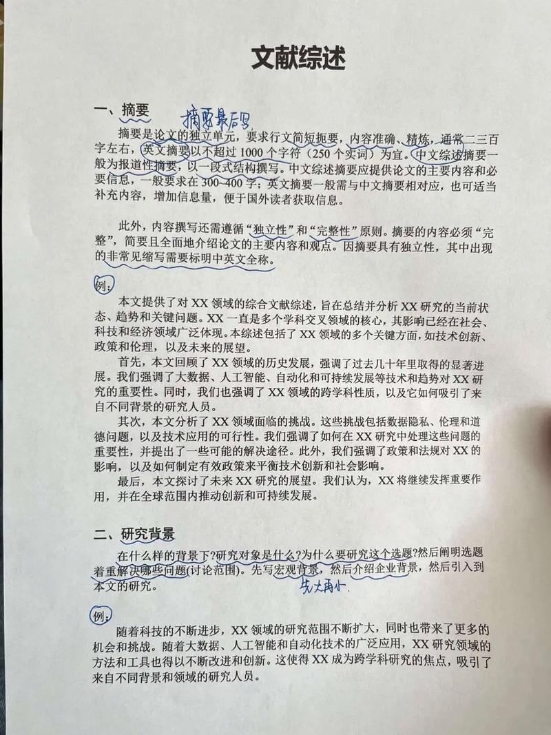 档案业务工作研究，如何提升实践效能？-图1