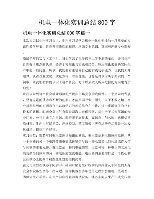 机床企业形势教育，成效如何？挑战何在？-图3