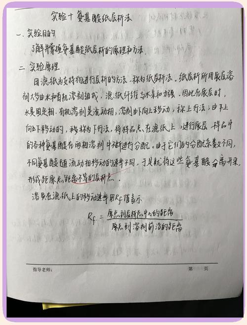 卫生经济研究投稿体验如何？-图2