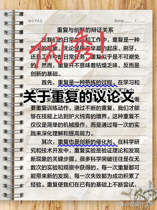 毕业论文参考文献重复率怎么降？-图2