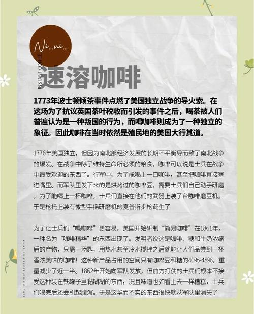 咖啡厅设计外文参考文献-图1