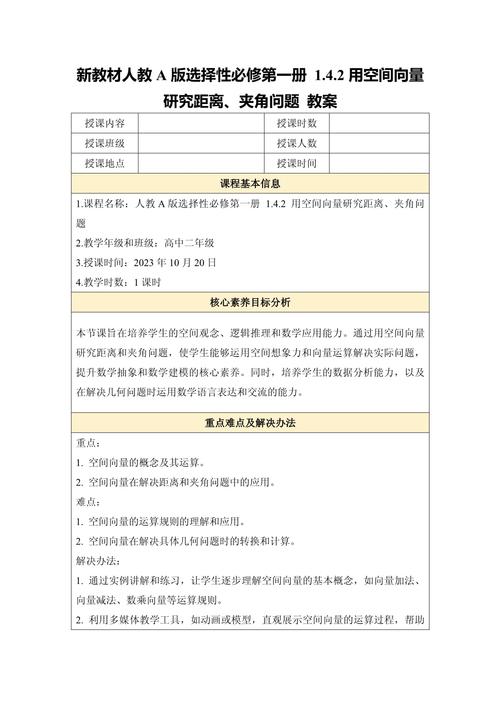 教育教学核心问题究竟指什么？-图3