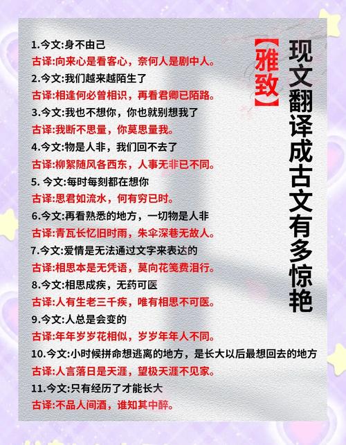 浅析现代流行语参考文献-图3