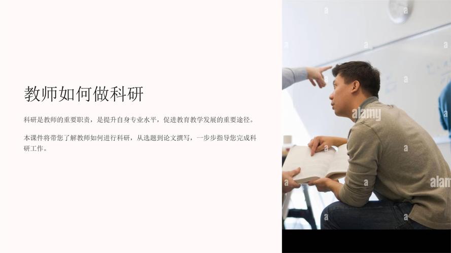 课堂导入为何值得深究？-图3