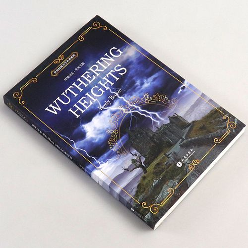 呼啸山庄英文参考文献有哪些经典研究？-图1