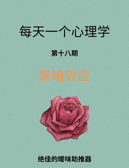 黑暗的心象征研究现状-图2