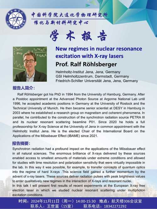 宏观调控的相关参考文献-图3