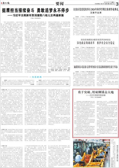 报纸参考文献格式怎么写？-图1