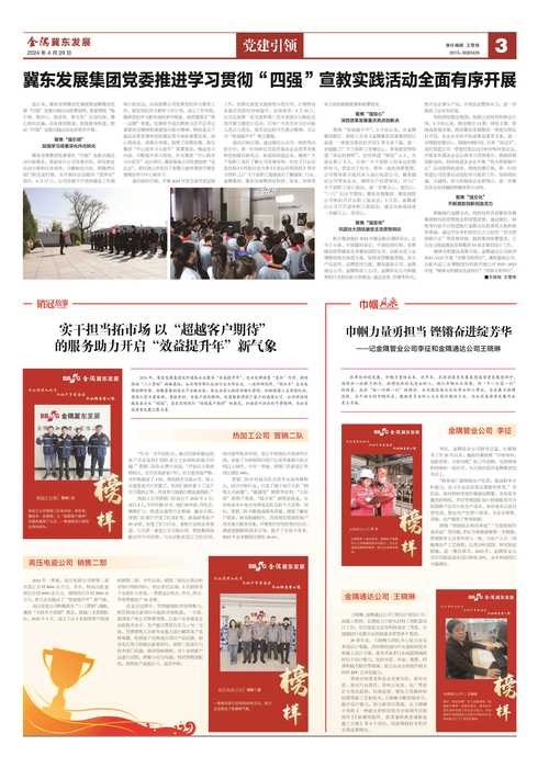 报纸参考文献格式怎么写？-图2