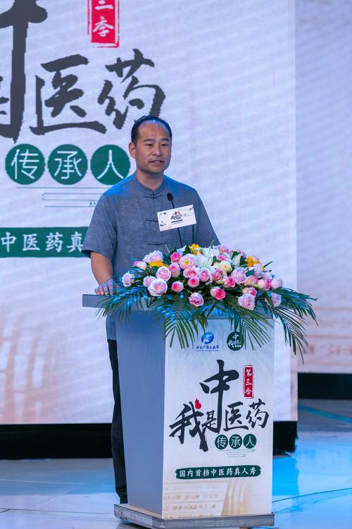 河南医学研究主编是谁-图1