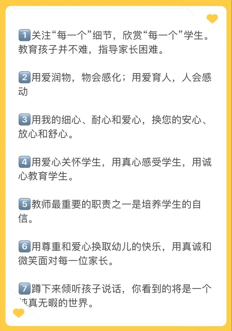 幼儿教师如何践行教育自然格言？-图3