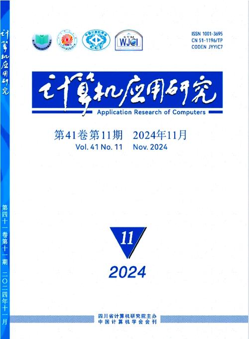 机械研究与应用正规吗-图2