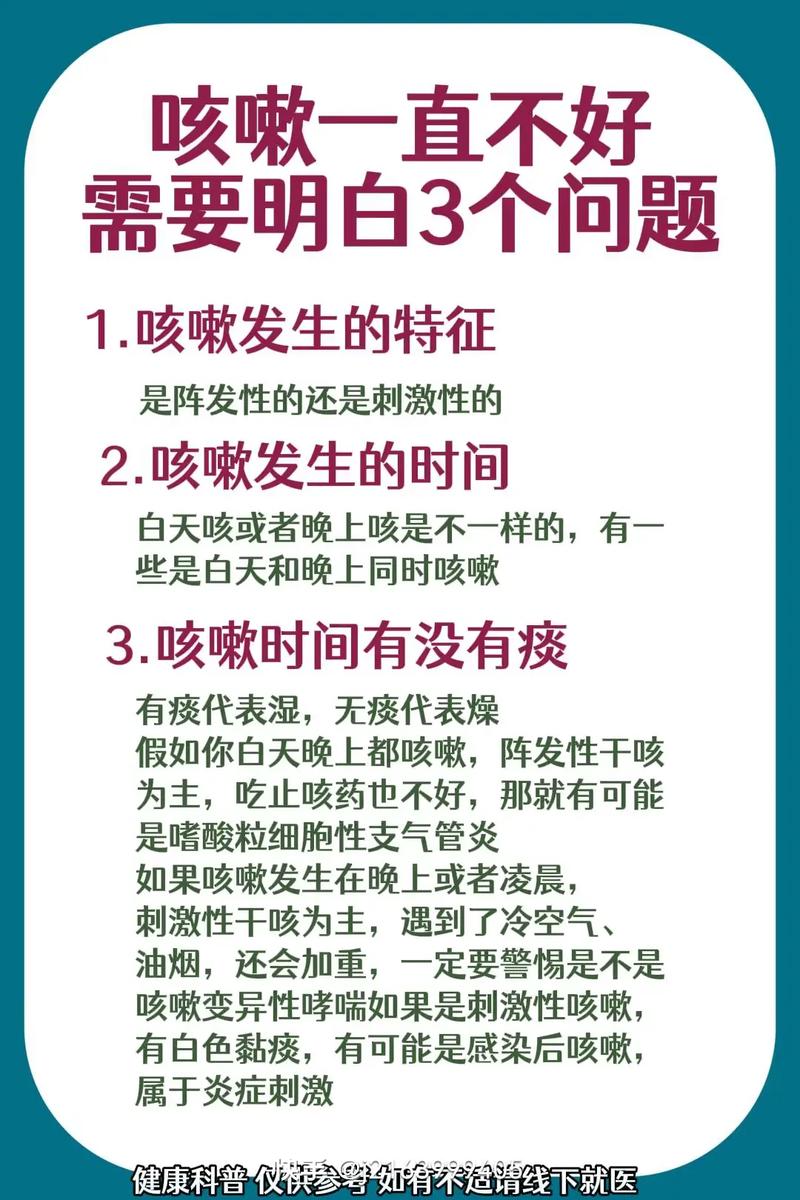 健康教育的正确说法是-图1