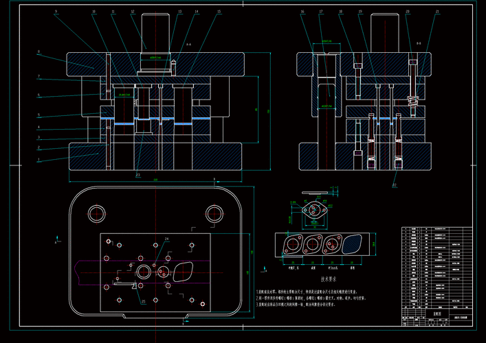 冲压模具设计参考文献有哪些？-图3