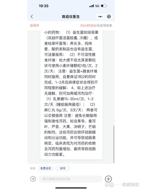 便秘论文参考文献有哪些关键研究方向?-图1 便秘论文参考文献有哪些关键研究方向?-图1