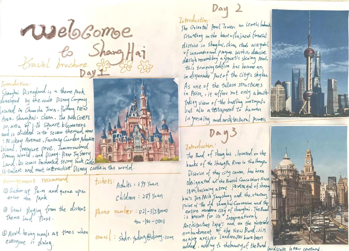 国外旅游翻译理论研究的核心问题是什么?-图1 国外旅游翻译理论研究的核心问题是什么?-图1