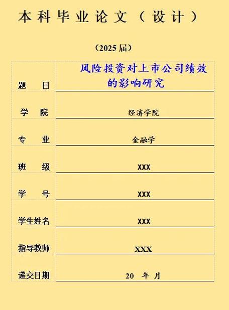 上市公司价值如何科学评估？-图1