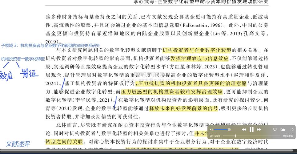 上市公司价值如何科学评估？-图2