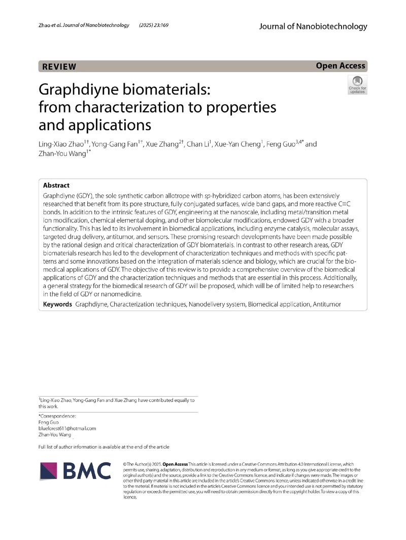 论文微信广告效果研究-图1