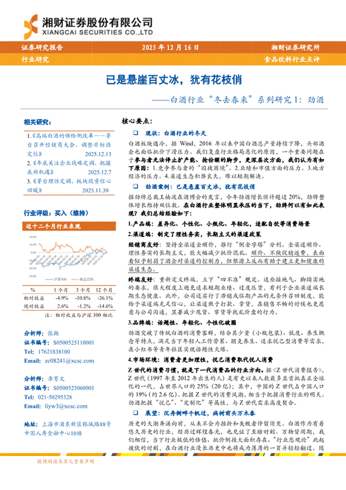 品牌营销的最近参考文献-图1 品牌营销的最近参考文献-图1