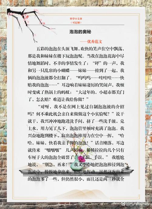 小学科技教育如何落地生根?-图1 小学科技教育如何落地生根?-图1