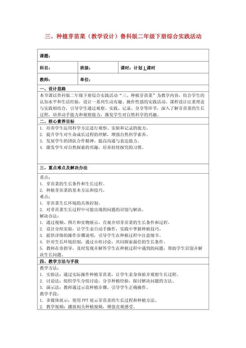 对大棚种植的研究论文-图3