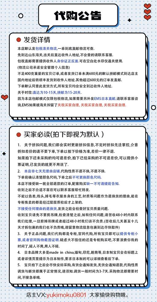 有关商品促销的参考文献-图1