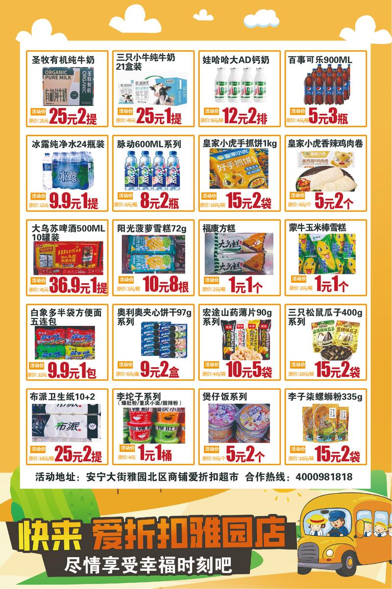 有关商品促销的参考文献-图2