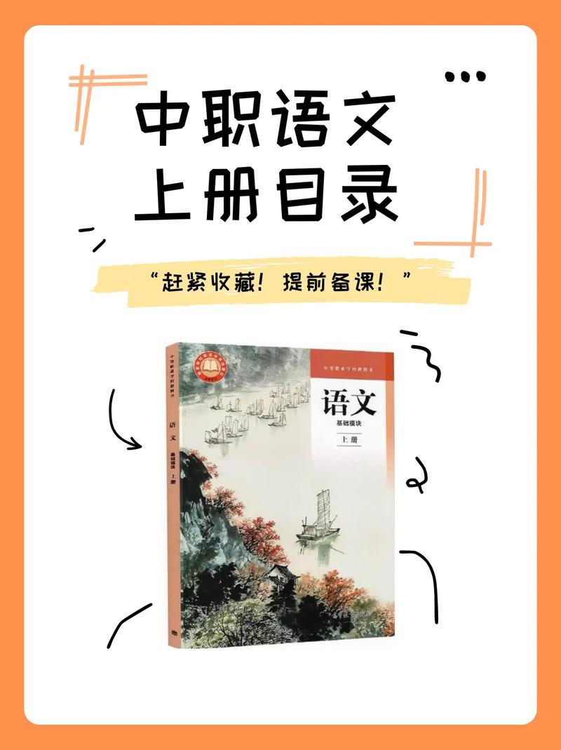 语文教育专业职业认知的核心是什么？-图3