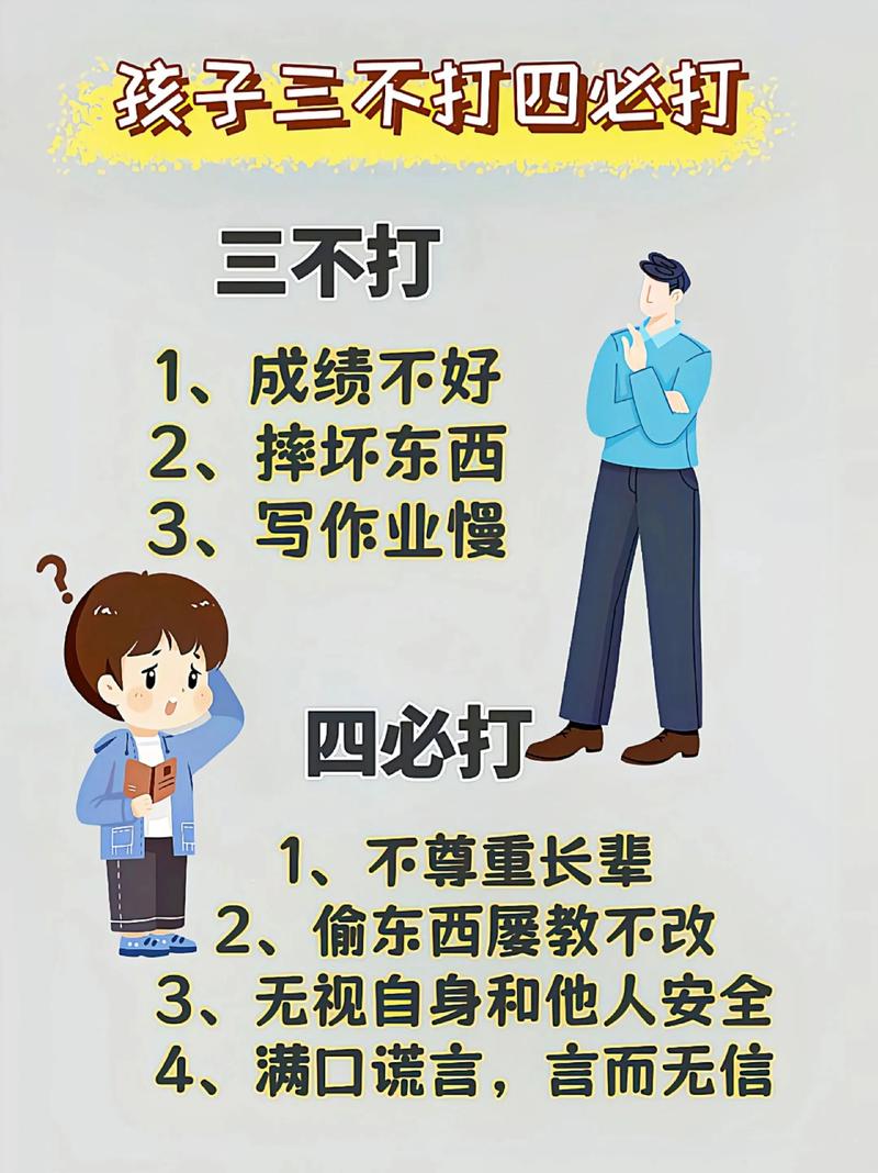 幼儿教育不教知识，那该教什么？-图3