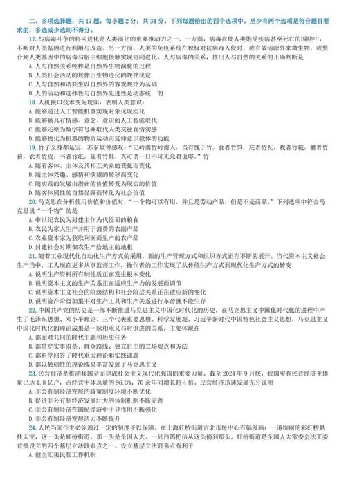 入学准备理论研究如何有效指导实践？-图2