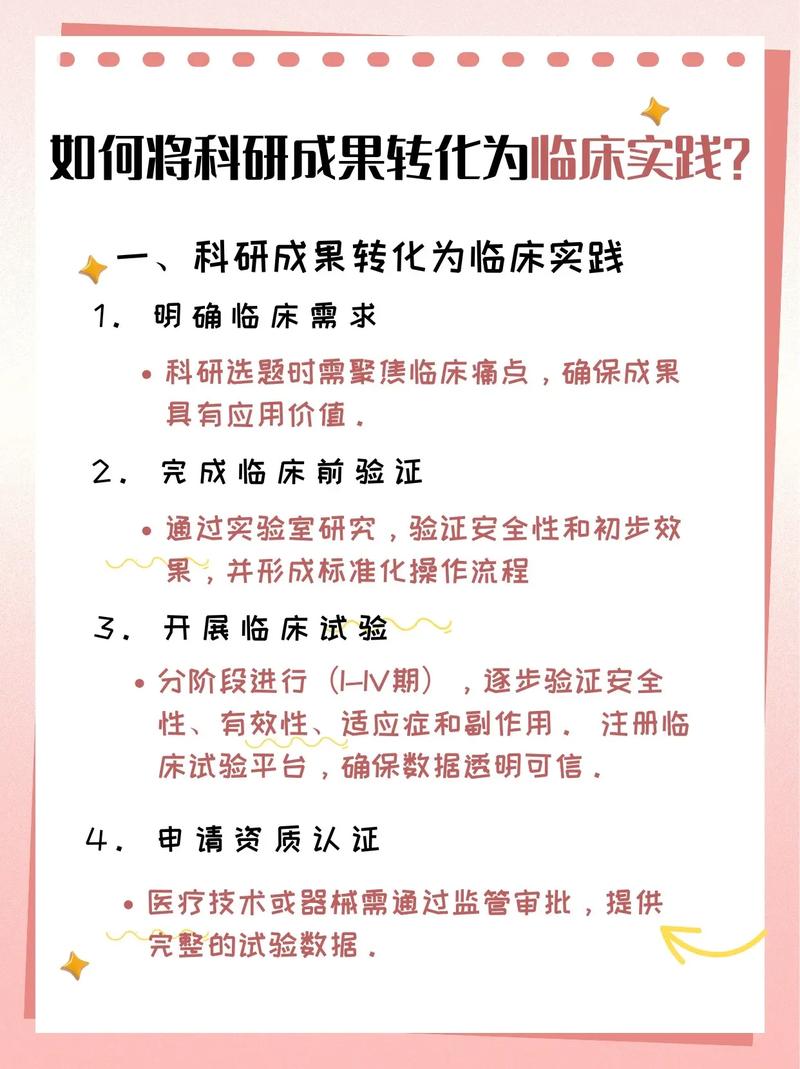 临床医学研究与实践有何研究新突破?-图3 临床医学研究与实践有何研究新突破?-图3