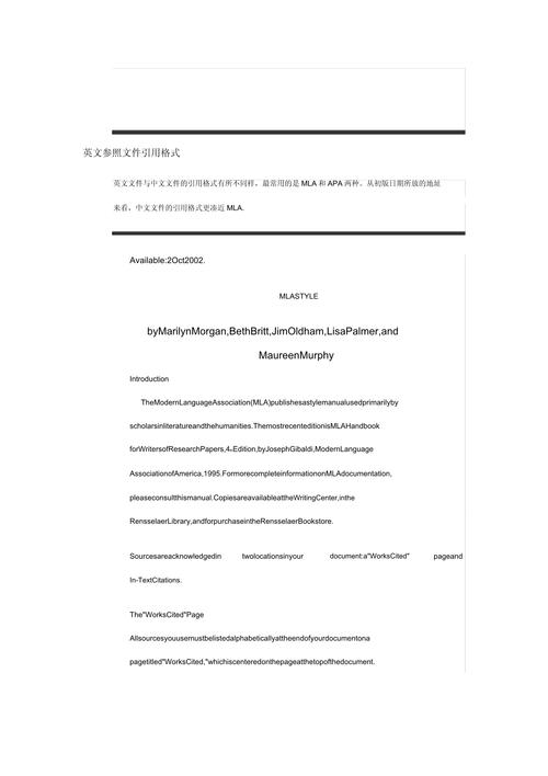 团队建设英文参考文献有哪些？-图2