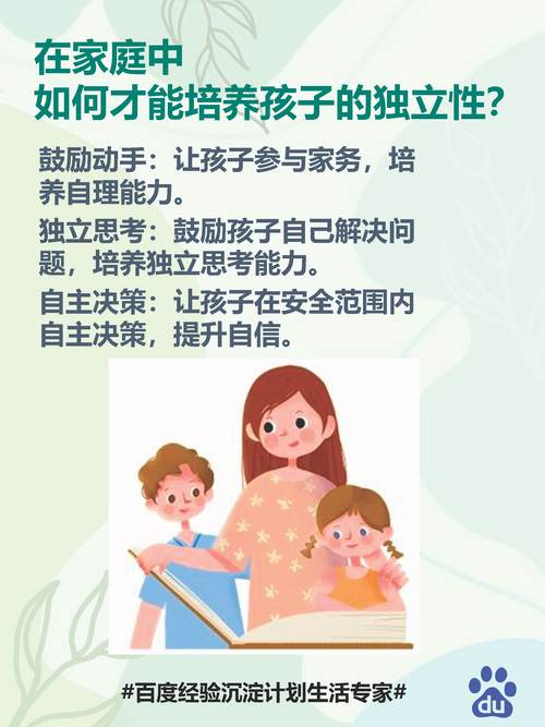 如何通过制度改善提升幼儿教育质量？-图1