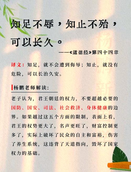 孔子教育理念的核心是什么？-图2