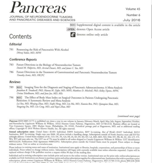 外文研究为何迟迟未出刊?-图1 外文研究为何迟迟未出刊?-图1